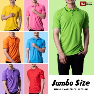 [ไซส์ 5L-8L] เสื้อโปโลคนอ้วน PEGAN รุ่น 055/056 - Jumbo Size Collection