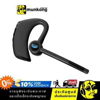 Blueparrott M300-XT หูฟัง Bluetooth ชนิด smalltalk