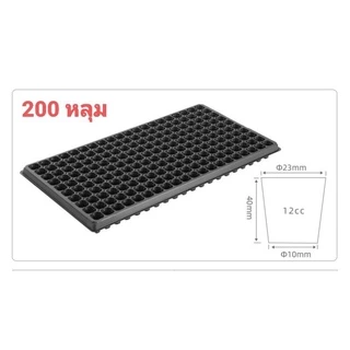 ถาดเพาะต้นกล้า ถาดเพาะเมล็ดหนา 1.0 mm หนารุ่นใหม่หนามากกว่าเดิม ใช้ซ้ำได้หลายครั้ง//