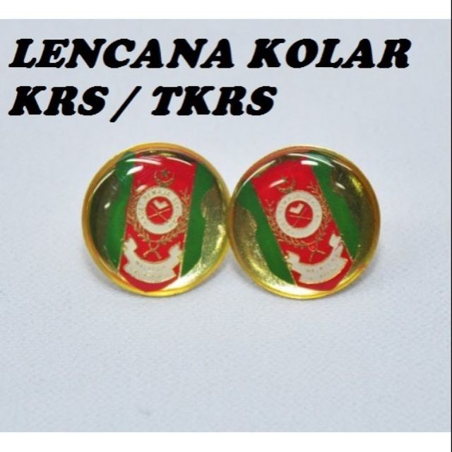 ตราคอปกนายร้อยเยาวชนโรงเรียน (KRS / TKRS)