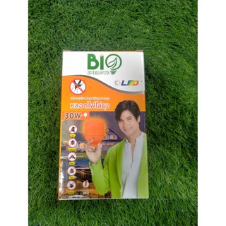 หลอดไฟไล่ยุง ไล่แมลง คลื่นแสงพิเศษ BIO Buld LED 30 วัตต์