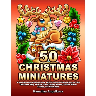 50 CHRISTMAS MINIATURES: สมุดระบายสีแสนอบอุ่นและร่าเริงของลูกสัตว์คริสต์มาสน่ารัก