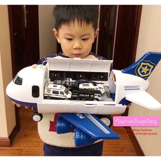 แหล่งขายและราคา🧸GoodBaby พร้อมส่ง เครื่องบินของเล่นขนาดใหญ่ มีรถเล็ก6คัน เครื่องบินถอดประกอบได้ ของเล่นสำหรับเด็กผู้ชาย เครื่องบินเด็กอาจถูกใจคุณ