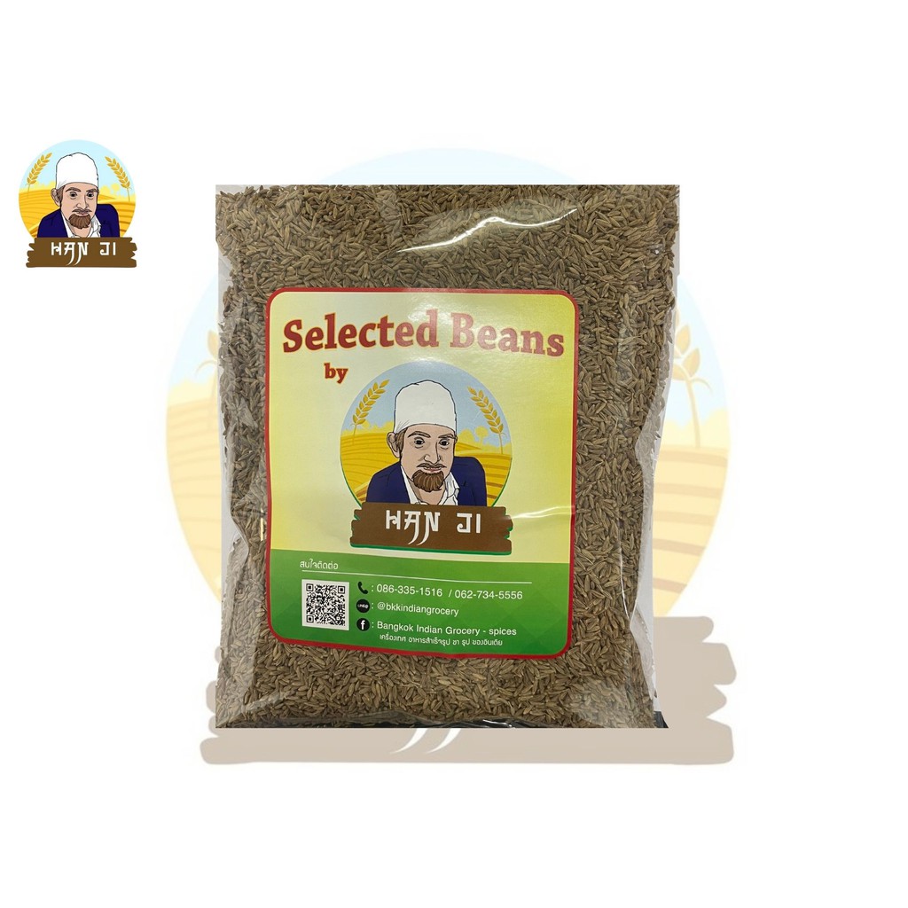 Hanji เมล็ดยี่หร่า Cumin Seed (Jeera)