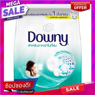 ดาวน์นี่ผลิตภัณฑ์ซักผ้าชนิดผงสูตรตากผ้าในที่ร่ม 720กรัม Downy Powder Detergent Indoor Dry Formula 720g.