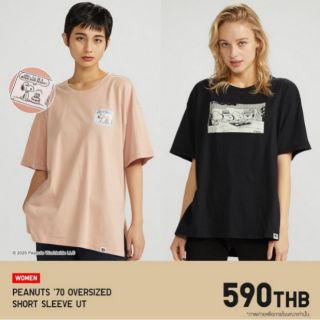 สินค้า Uniqilo จร้า สอบถามได้มีให้เลือกทุกไซเลยนะคะมาจกเลยจร้า