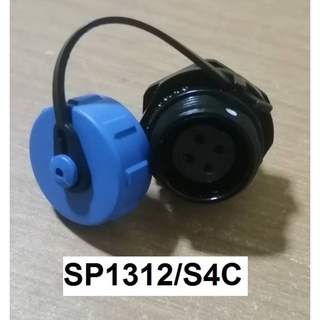 "WEIPU" Connector SP1312/S4C 4pole 5A IP68, cable OD.5-8mm, สายไฟ0.75sq.mm ตัวเมียแบบติดแท่น