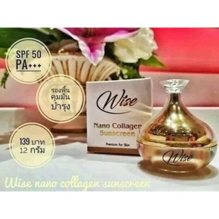 Wises Nano Collagen Suscrcreen ครีมกันแดดไวส์เซส นาโน คอลลาเจน