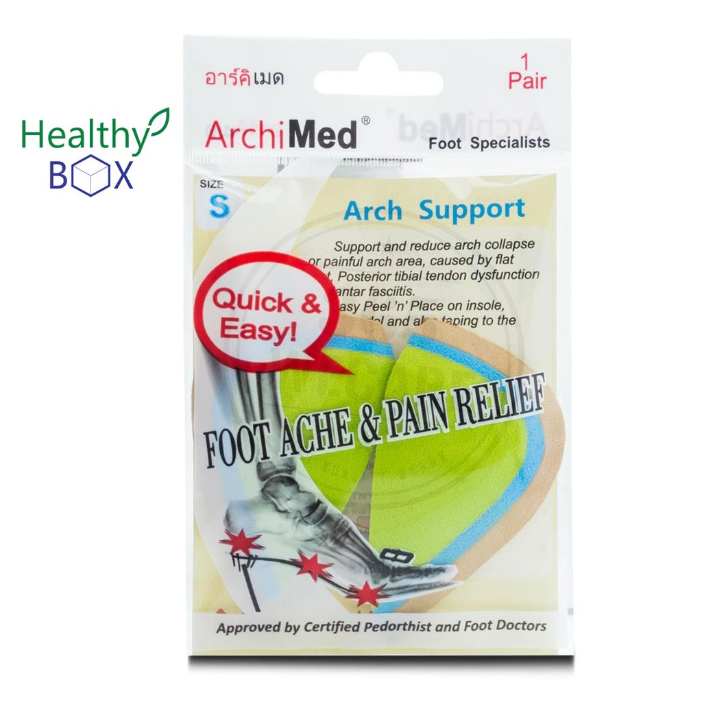 Archimed Arch Support Size S พยุงผ่าเท้าและอุ้งเท้า