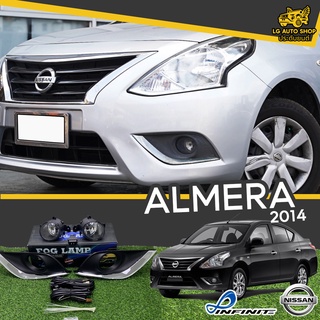 ไฟตัดหมอก ชุดไฟตัดหมอก NISSAN ALMERA 2014 ยี่ห้อ INFINITE (อุปกรณ์ครบชุด) lg_autoshop