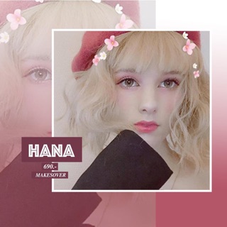 วิกผมรุ่น HaNa ราคา 690บาท ส่งฟรี