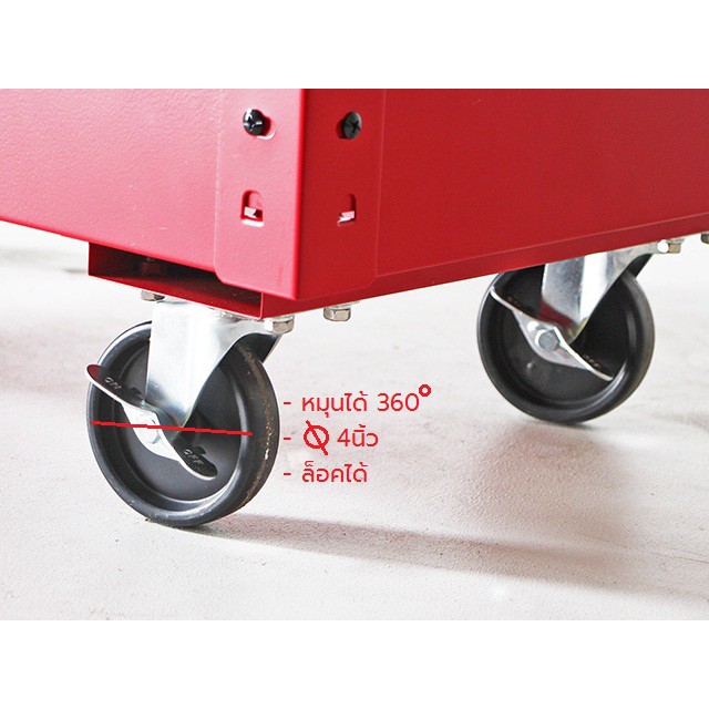 Mobile Trolley รถเข็นเครื่องมือช่าง รถเข็นเอนกประสงค์ รูปที่ 6