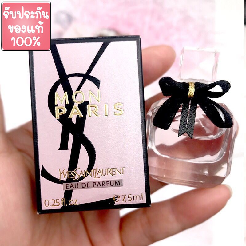 น้ำหอม YSL MON PARIS Yves Saint Laurent EDP น้ำหอมแท้ 7.5ml ขนาดพกพา ...