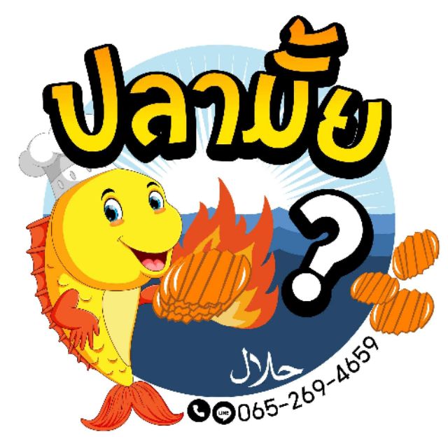 Tennie shop, ร้านค้าออนไลน์ Shopee Thailand