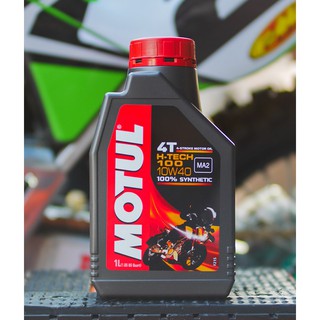 น้ำมันเครื่อง Motul H-Tech 100 สังเคราะห์แท้