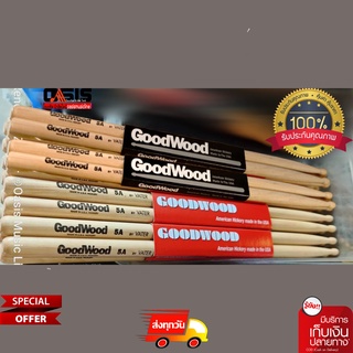 (1คู่/ส่งทุกวัน) Made in USA ไม้กลอง 5a GOODWOOD by VATER ไม้ตีกลอง STICK WOOD TIP รุ่น GW5AW