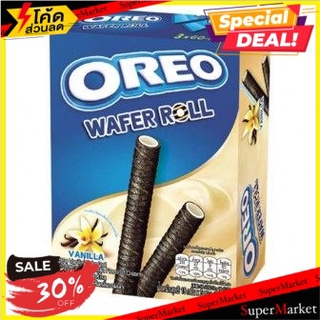 🔥ดีสุดๆ!! (แพค3)โอรีโอวานิลลาเวเฟอร์โรล 54 กรัม/Oreo Vanilla Wafer Roll 54g 🔥สินค้าขายดี!!