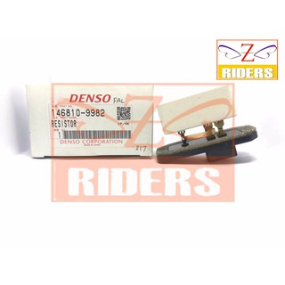 รีซิสแตนท์ Toyota Soluna Denso แท้! รีซิสเตอร์ พัดลมแอร์ โตโยต้า โซลูน่า หยดน้ำ AL50 Resistor (19064)