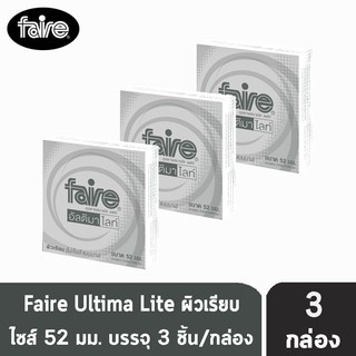 Faire Ultima Lite ถุงยางอนามัย แฟร์ อัลติมา ไลท์ บางพิเศษ กลิ่นวนิลา ขนาด 52 มม.3 ชิ้น/กล่อง [3 กล่อง]