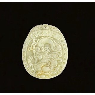 Natural jade carved pendent  Goodluck pendent จี้หยกธรรมชาติ