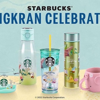 Starbucks Songkran Celebration Collection 2022 สตาร์บัคส์ คอลเลคชัน Songkran Celebration 2022 ของแท้💯