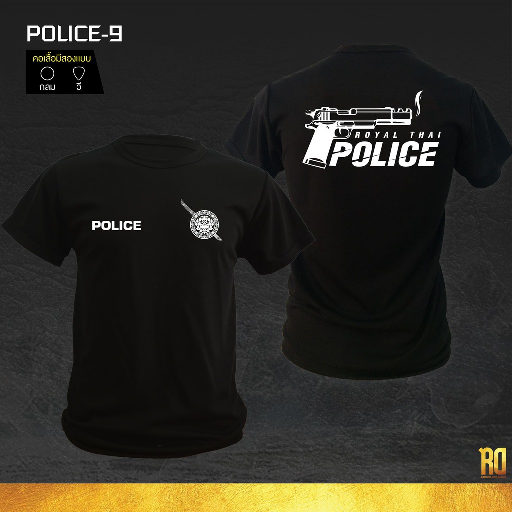 เสื้อซับในตำรวจ เสื้อตำรวจ เสื้อยืด แขนสั้น คอกลม POLICE-9
