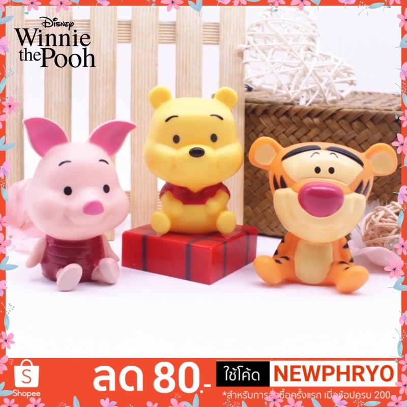 ( พร้อมส่ง ) ตุ๊กตาหมีพู 3ตัว/แพ็ค Winnie the Pooh พิกเล็ต ทิกเกอร์ ของขวัญ แต่งห้อง ของเล่นเด็ก แต่งเค้ก
