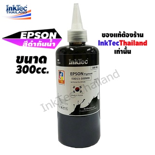 InkTec น้ำหมึกเติมTank สำหรับ EPSON Durabrite ทุกรุ่น 300 ml. - Pigment Black (สีดำกันน้ำ)