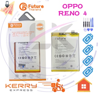 แบตเตอรี่ Future แบตเตอรี่มือถือ OPPO RENO4 Battery แบต OPPO RENO4 มีประกัน 6 เดือน