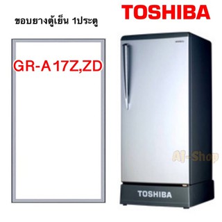 ขอบยางตู้เย็น TOShiba รุ่น GR-A17Z,ZD (1 ประตู)