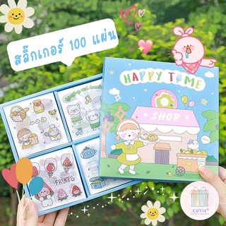 สติ๊กเกอร์ 100 แผ่น สติ๊กเกอร์ติดไดอารี่ สติ๊กเกอร์ติดสมุด สติ๊กเกอร์ กิ๊ฟช๊อป นักเรียน โรงเรียน