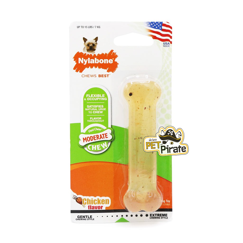 Nylabone ของเล่นหมา ของเล่นขัดฟัน ยางแท้ ยางธรรมชาติ นิ่ม กลิ่นและรสไก่ ลดคราบหินปูน สำหรับสุนัขแรงกัดปกติ ของเล่นสุนัข