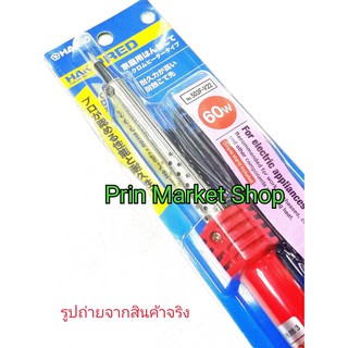 HAKKO หัวแร้ง 60W.รุ่น no.503F-V22 #485