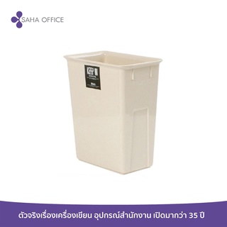 ถังขยะพลาสติก สแตนดาร์ด RW9078 (11 ลิตร) สีครีม