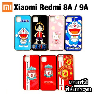 เคสกระจก case Xiaomi Redmi 8A / 9A📮พร้อมส่ง📮