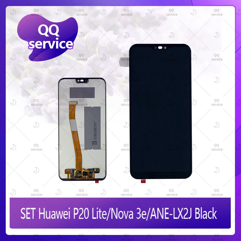 Set Huawei P20 Lite/Huawei Nova 3e/ANE-LX2 อะไหล่จอชุด หน้าจอพร้อมทัสกรีน LCD Display TouchScreenอะไหล่มือถือ QQ service
