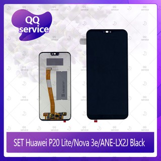 Set Huawei P20 Lite/Huawei Nova 3e/ANE-LX2 อะไหล่จอชุด หน้าจอพร้อมทัสกรีน LCD Display TouchScreenอะไหล่มือถือ QQ service