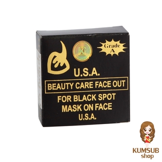 สบู่กล่องดำ ผิวขาว สบู่ U.S.A (เกรดA) BLACK SOAP ORIGINAL K.BROTHERS