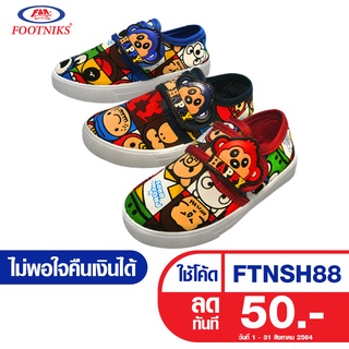 รองเท้าคัชชูเด็กหัดเดิน Footniks รุ่น 41-0058   แบบสวม มีเสียง