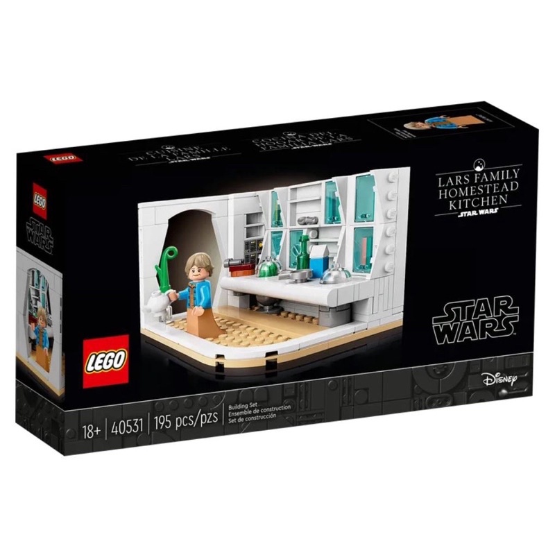 พร้อมส่ง Lego 40531 LEGO Star Wars Lars Family Homestead Kitchen Set