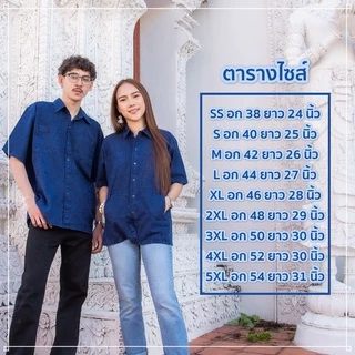 (จันทร์ดีหม้อห้อม) เสื้อหม้อห้อมคอเชิ้ตแขนสั้น 4 กระเป๋า