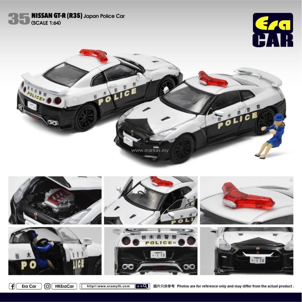 ERA CAR 1/64 SP NISSAN GT-R R35 JAPAN POLICE CAR