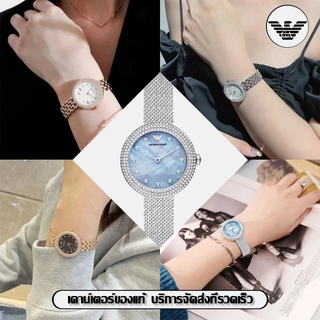 สินค้าอย่างเป็นทางการ EMPORIO ARMANI นาฬิกา นาฬิกาผู้หญิง หน้าปัดยิปโซฟิล่าสีน้ำเงิน Ice นาฬิกาแฟชั่น รุ่น AR11380