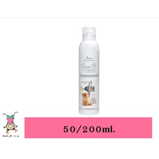 Starpett Silver Nano โฟมอาบแห้งสำหรับแมว ขนาด 50 ml.และ 200ml.