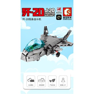 ProudNada Toys ของเล่นเด็ก ตัวต่อเลโก้ เครื่องบินรบ S J-20 FIGHTER AIRCRAFT 365 PCS 202121