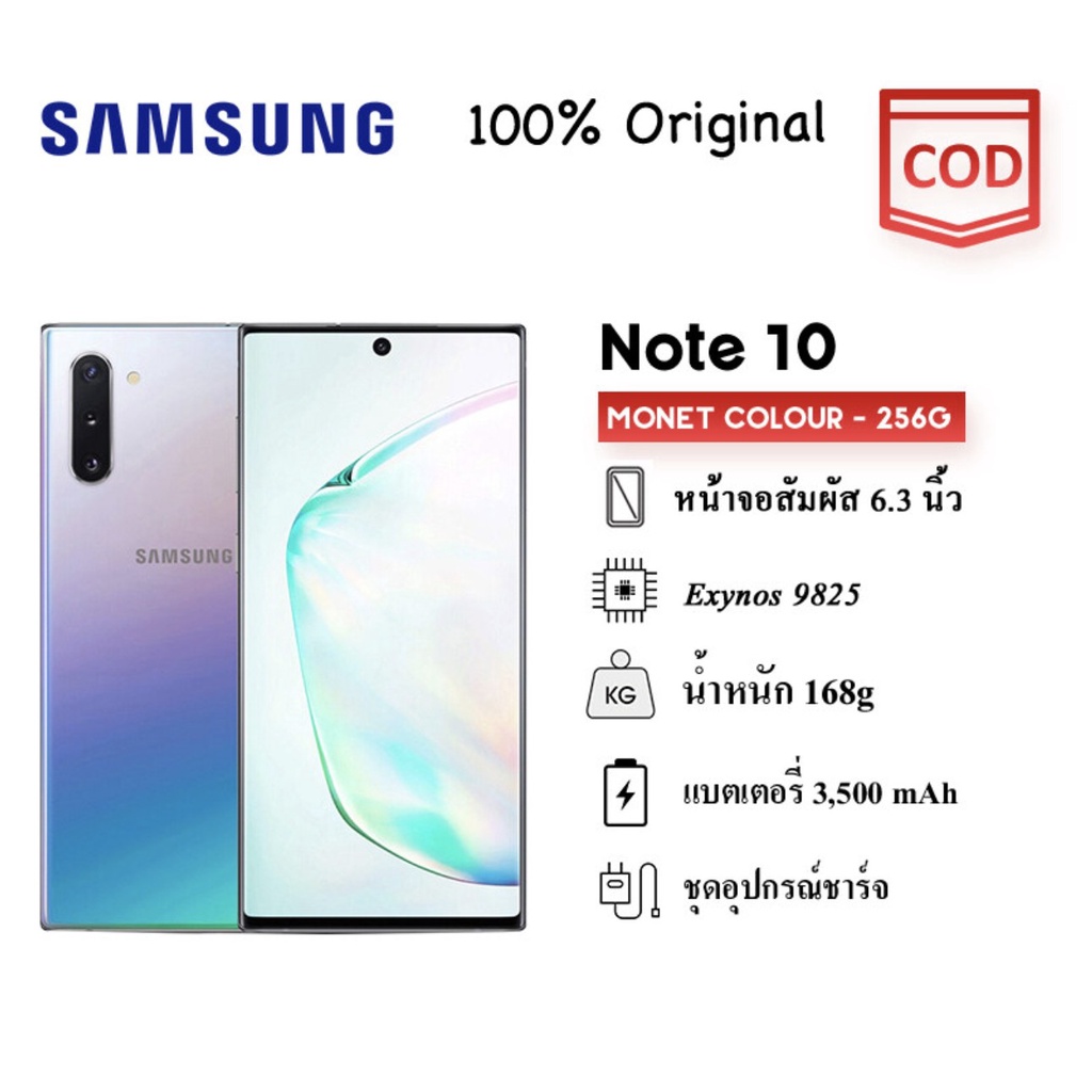 แรม Snapdragon 855 Octa Core 6.3 นิ้ว ของแท้ 100% สําหรับ Samsung Galaxy Note10 256Gb Rom 12Gb
