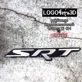 โลโก้ รถยนต์ แผ่นเพลสซิ่ง “SRT” อลูมิเนียมอย่างหนา / 1ชิ้น