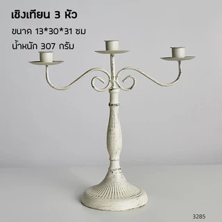 Specialthing เชิงเทียน สไตล์นอร์ดิก แนววินเทจ ยุโรป ของตกแต่งบ้าน เชิงเทียนสวยๆ เชิงเทียนสไตล์วินเทจ เชิงเทียนตกแต่งบ้าน
