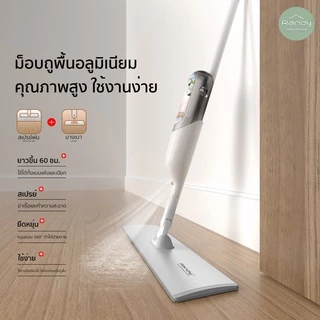 RANDY ไม้ถูพื้น รูปแบบใหม่ [เปลี่ยนผ้าทุก 4 เดือน ตลอดชีวิต] 60CM ขนาดใหญ่ ประหยัดเวลา