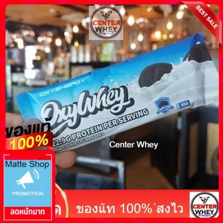 10ซอง​ OXYWHEY ออกซิเอนเนอร์จี เวย์โปรตีนคอนเซนเทรด รสคุกกี้แอนด์ครีม1ซอง​ 30กรัม​ 118​ แคอรี่​ โปรตีน​ 22​กรัม